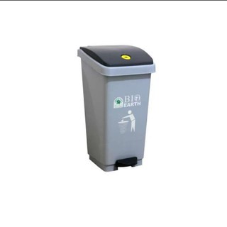 Tempat Sampah Injak 50 liter bagus murah Green leaf 2160 Tempat Sampah Injak 50 liter bagus murah Green leaf 2160