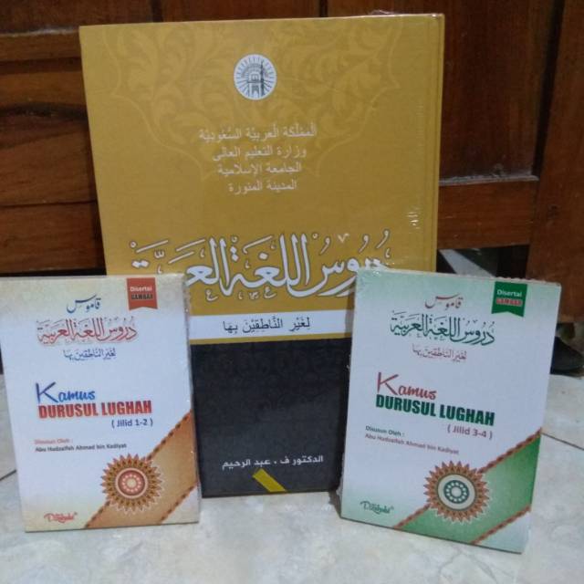 PAKET LENGKAP Durusul Lughah dan Kamus durusul lughah