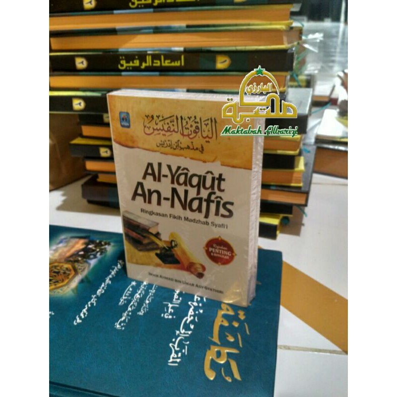 Terjemah Yaqutun Nafis