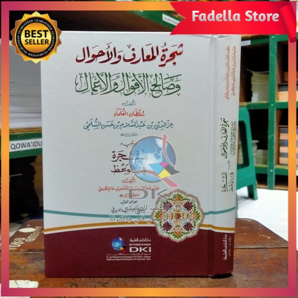 SYAJARATUL MAARIF Syajarotul Maarif Dki Beirut