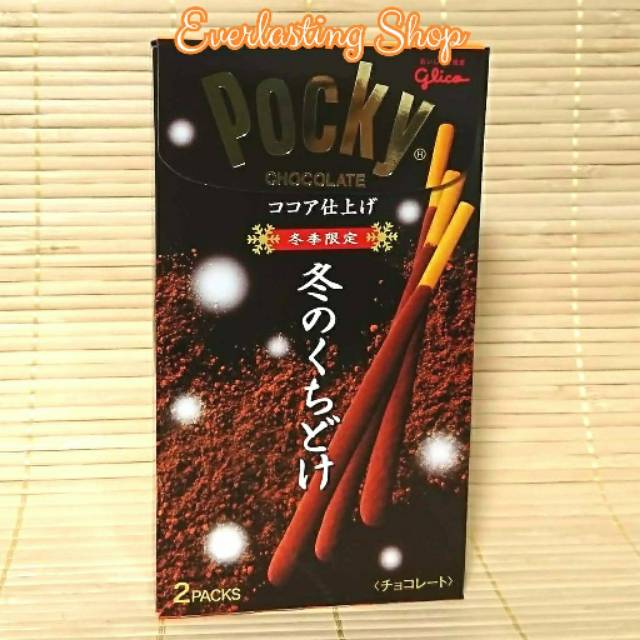 

Glico Pocky Rich Melty Cocoa Chocolate Powder Kuchidoke Winter Cokelat Bubuk Pahit Black Limited
