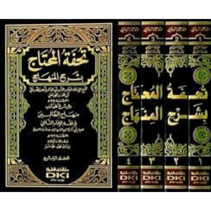 Kitab Tuhfatul Muhtaj 4 Jilid DKI