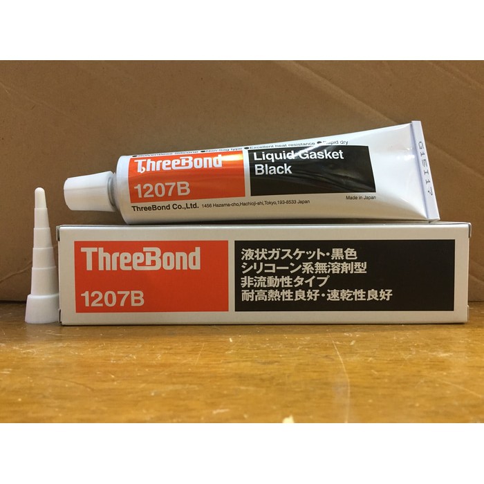 threebond 1207b threebond 1207 b