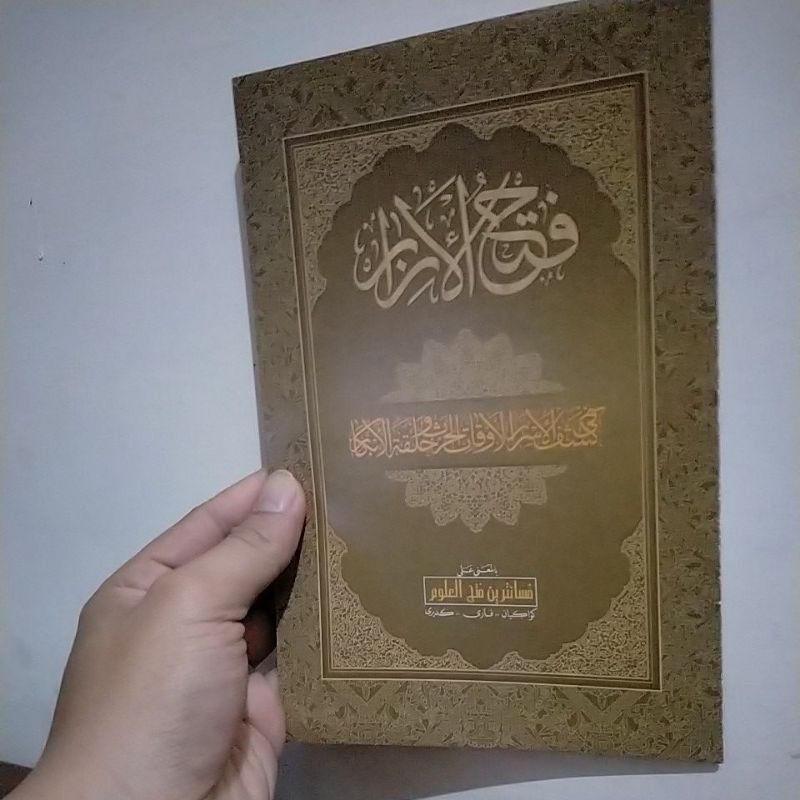 Kitab Fathul Izar Makna Pesantren