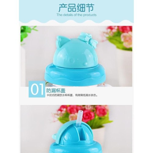 H2526 Botol Minum Anak Lucu - Botol Air Minum H-2526