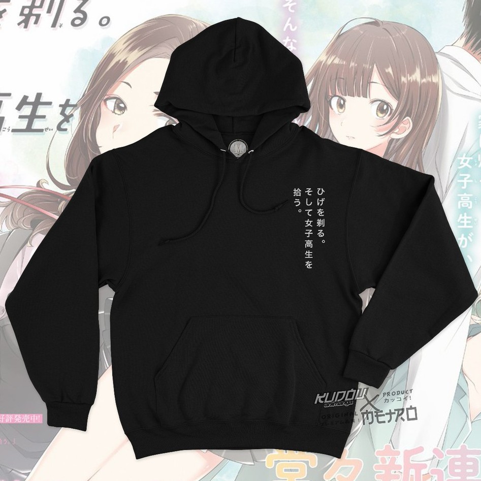 Hoodie Higehiro Yoshida-san Anime Manga Premium Fleece Unisex