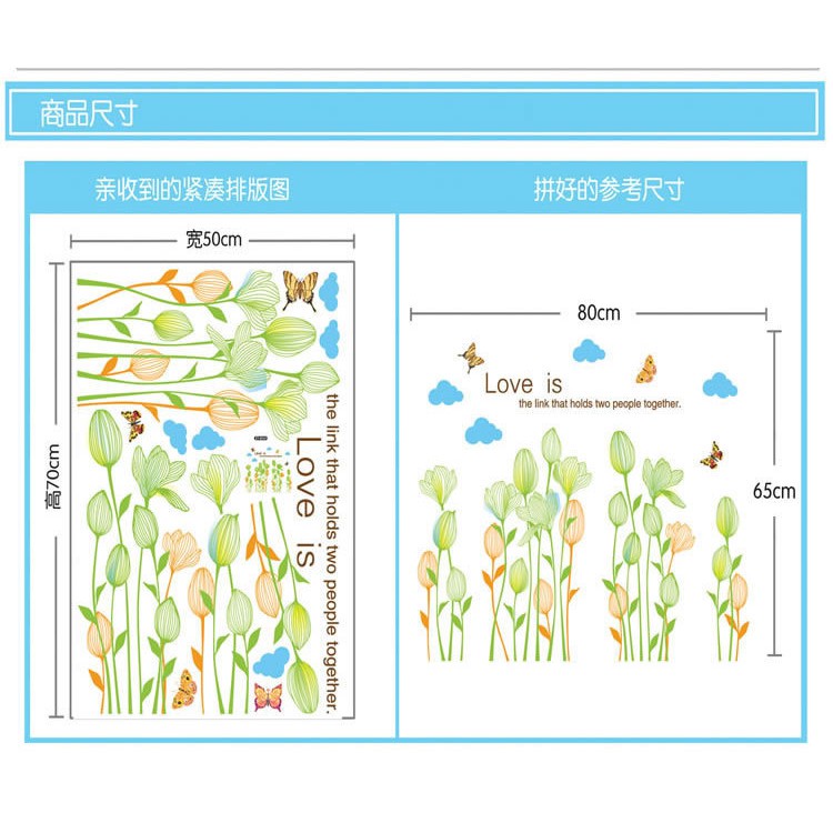 RELIZA WALL STICKER BUNGA TULIP HIJAU GREEN FLOWER GARDEN STIKER DINDING AY7239