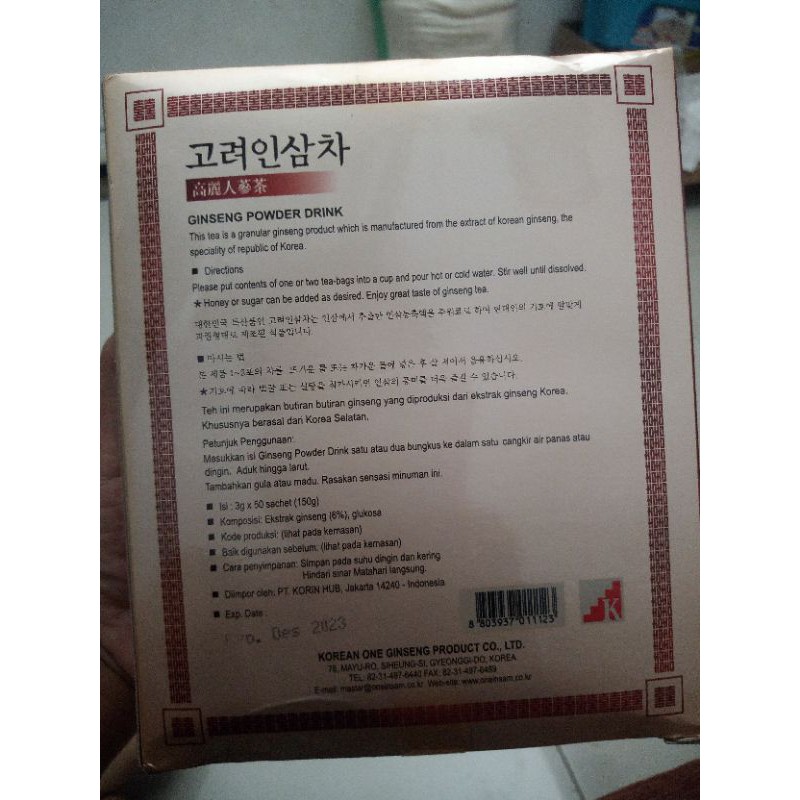 

Gingseng Powder Drink