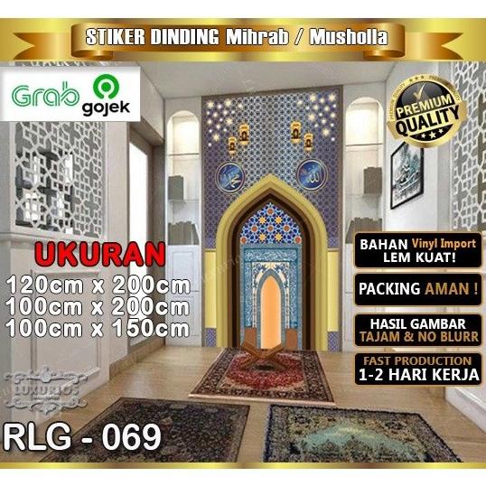 

Stiker Dekorasi Musholla Mihrab Dekorasi Dinding Ruang Musholla Rumah Missbelanjah