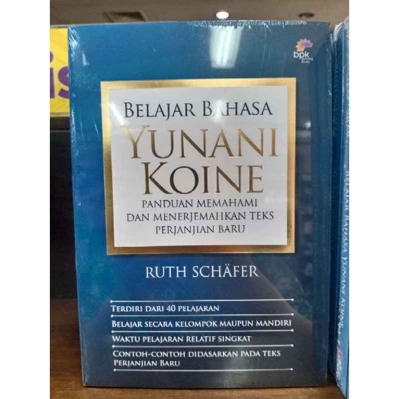 BELAJAR BAHASA YUNANI KOINE