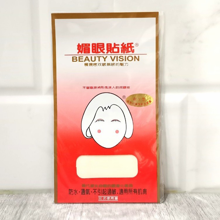 SCOT MATA BEAUTY VISION skot mata