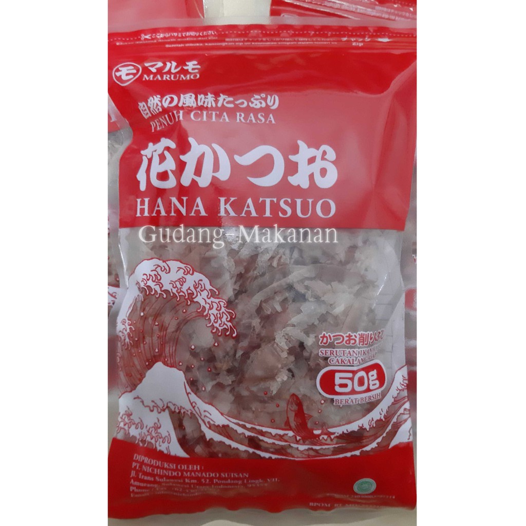 Marumo Hana Katsuobushi / Bonito Flakes / Ikan Cakalang serut 50gr