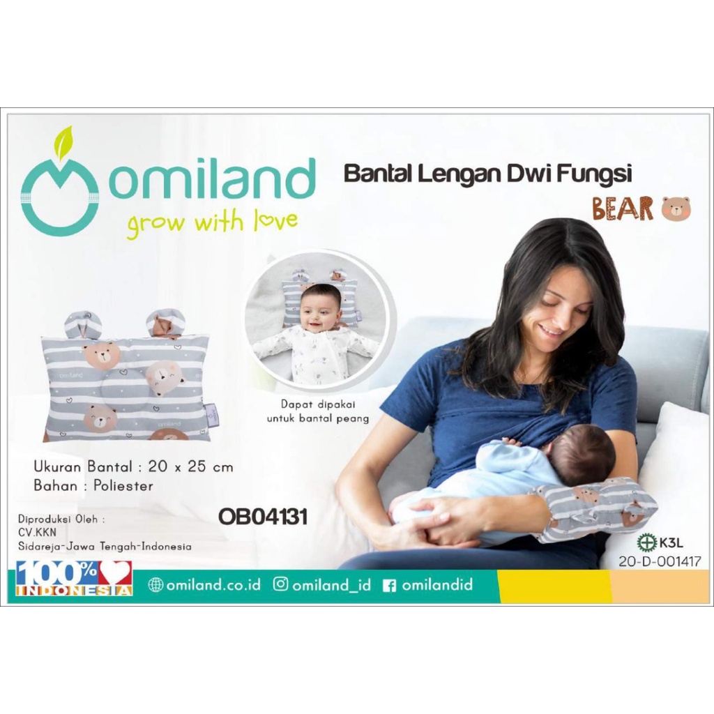 OMILAND BANTAL LENGAN SERIES PANDA / RAINBOW / DWI FUNGSI RAINBOW / BEAR / TRAIN OMILAND