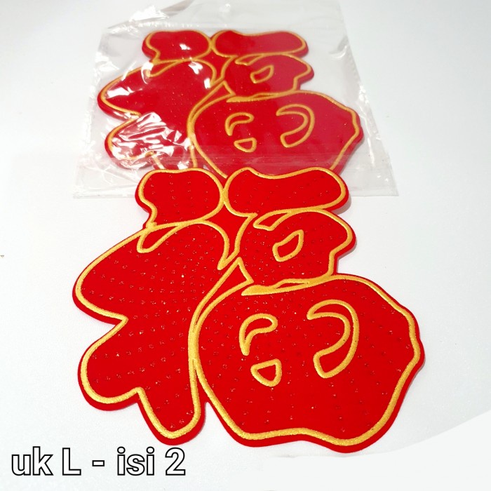 Stiker Merah Fu Hoki Sticker 3D Murah Tempelan Parcel Kado Imlek Fuk Harga Grosir Termurah