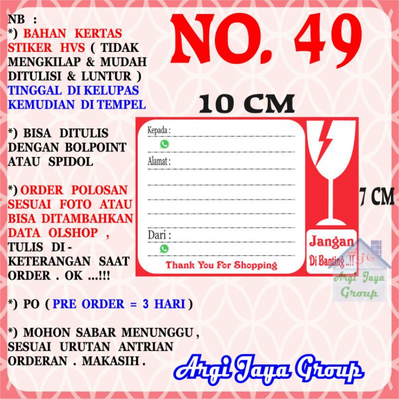 

Stiker HVS - Stiker Pengiriman - Sticker Alamat Olshop Murah Nomer 49 - 10x7cm