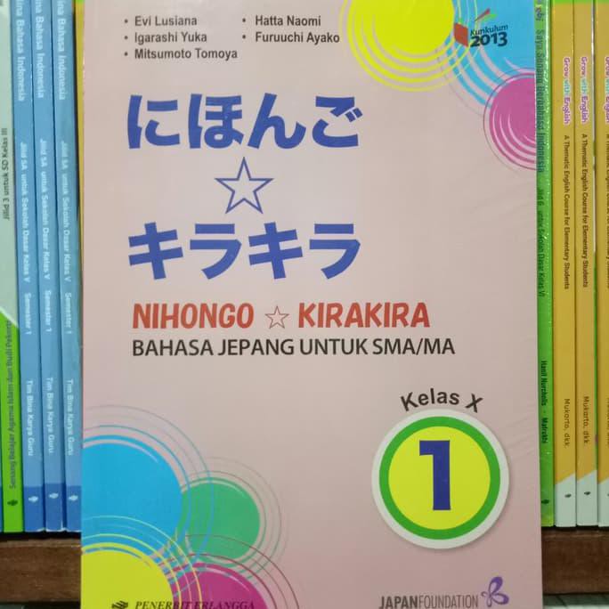 Buku Sekolah - Buku Bahasa Jepang Sma/Ma Kelas 10 Revisi K13N