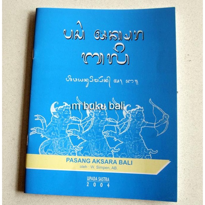 ```````] Bahasa Bali Huruf Bali Pasang Aksara Bali