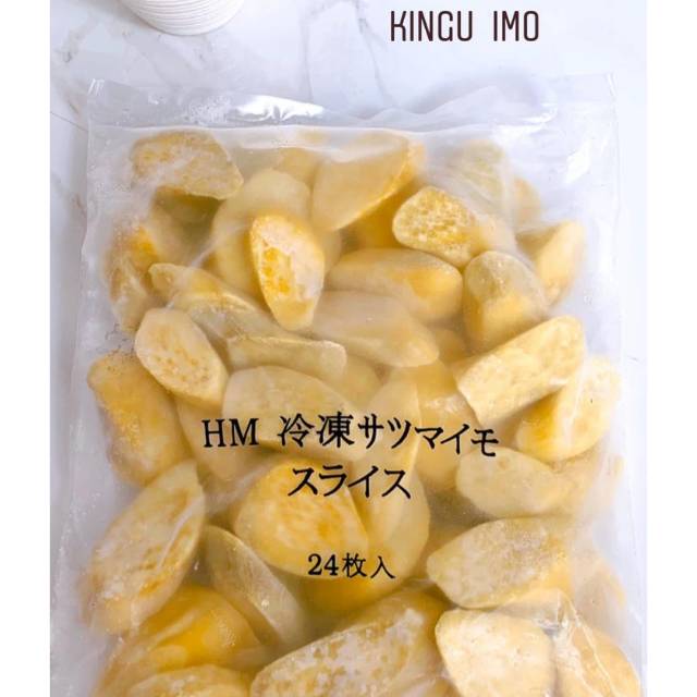 UBI JEPANG ASLI SATSUMAIMO KINGU IMO