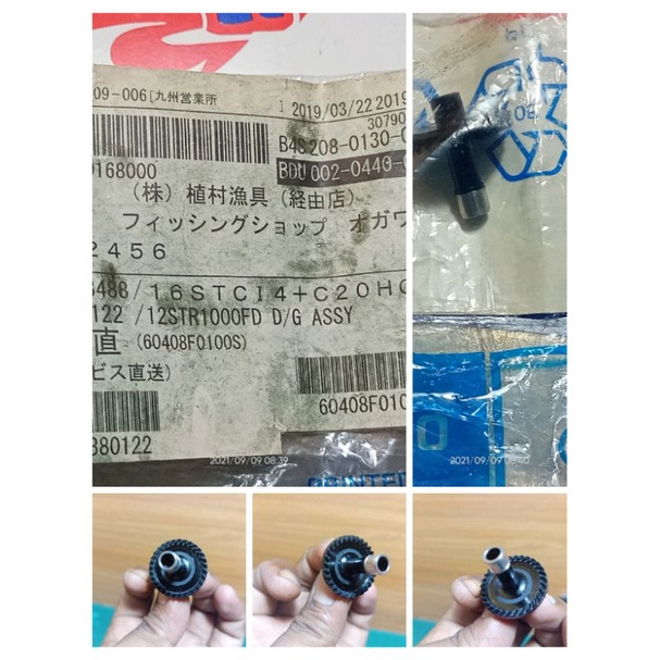 original drive gear shimano stradic ci4 1000 hg/ 2016