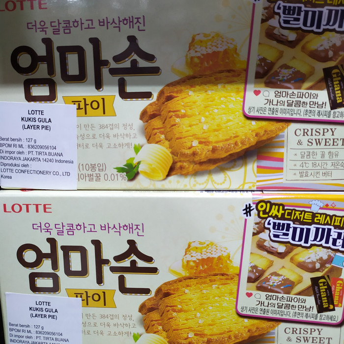 

LOTTE Layer Pie Biscuits Import 127gram ( Kukis Gula )