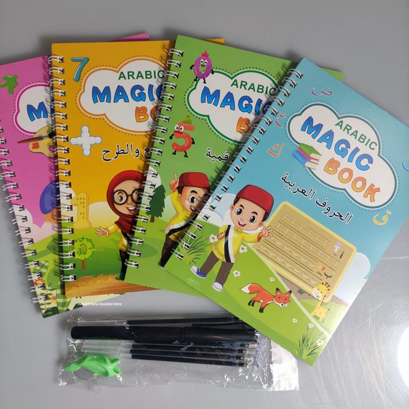 

magic book sankbook hijaiyah