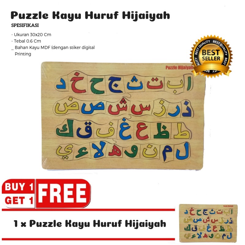 Mainan Kayu Pintar Buy 1 Get 1 Puzzle Kayu Huruf Hijaiyah / Puzzle Kayu Huruf Hijaiyah