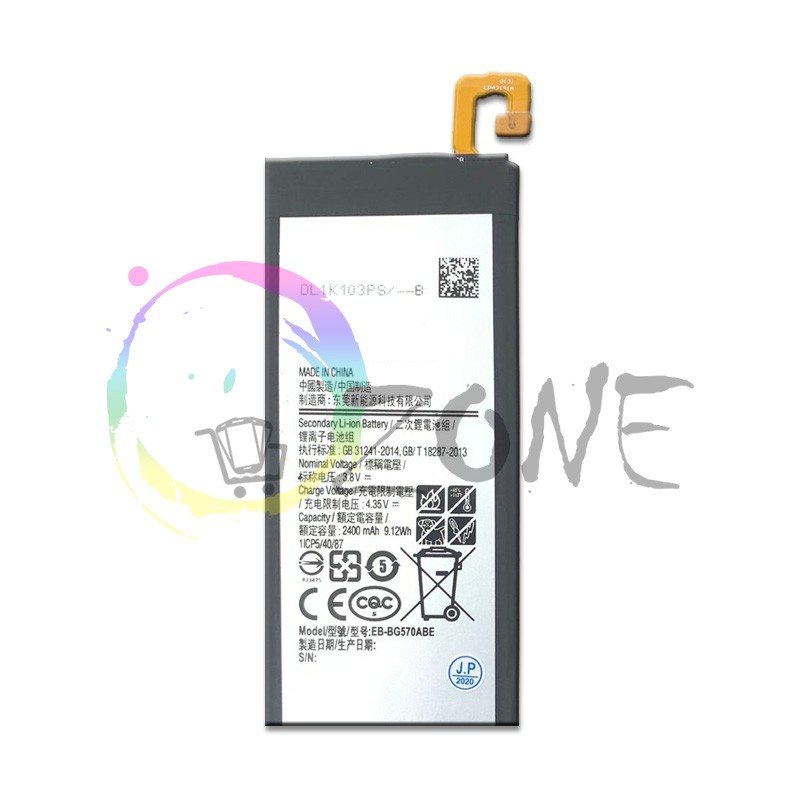 BATERAI BATRE SAMSUNG J5 PRIME - G570 BATTERY