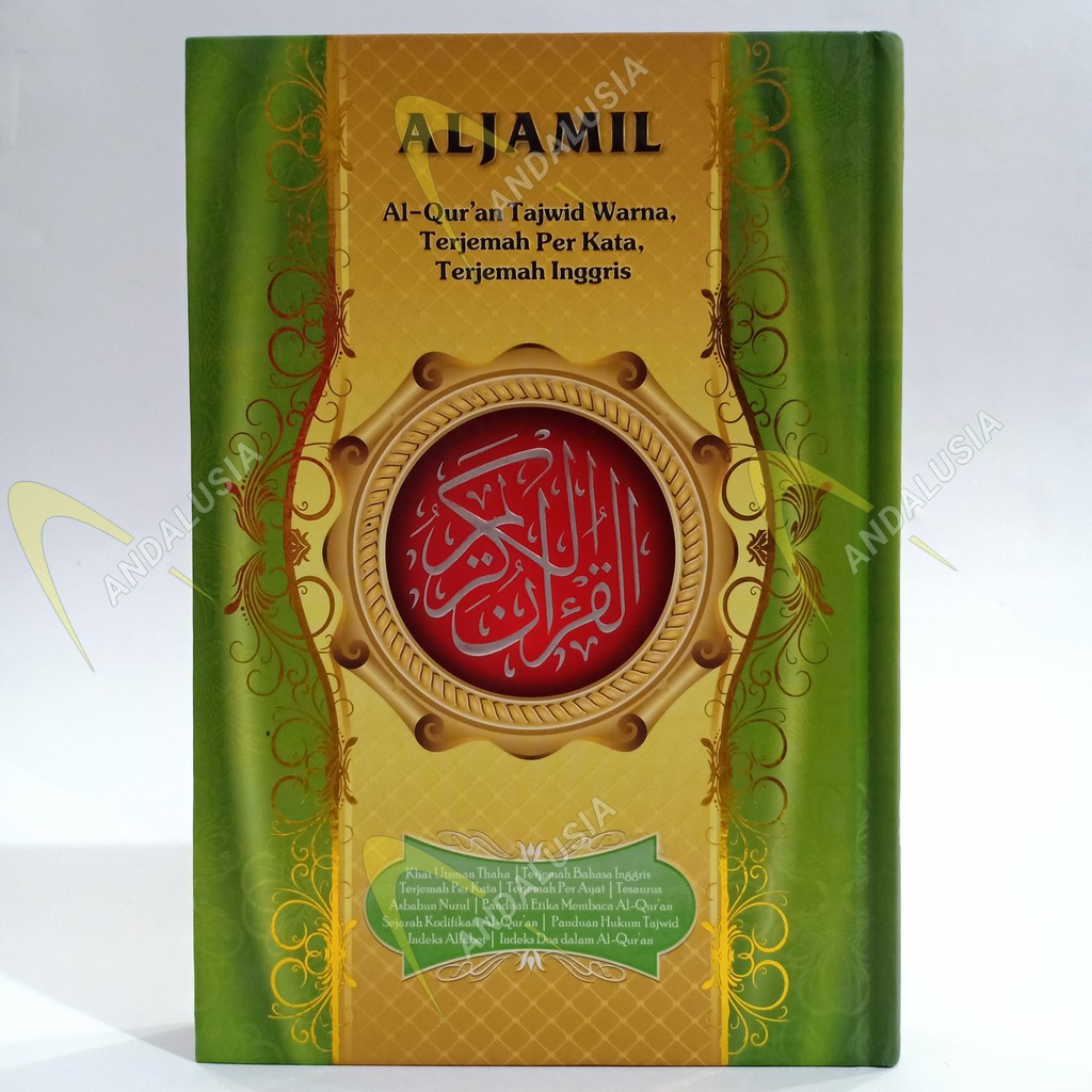 al Qur'an al jamil al quran Tajwid al Qur'an 3 bahasa terjemahan perkata al-Quran Terjemah Inggris