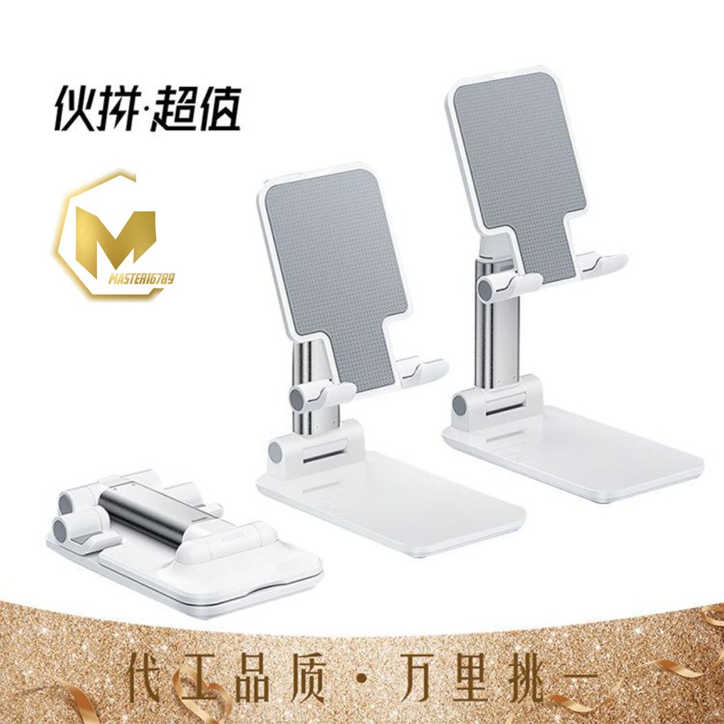 BM099 Phone Holder Stand Hp di meja folding desktop dudukan Hp tablet universal MA24