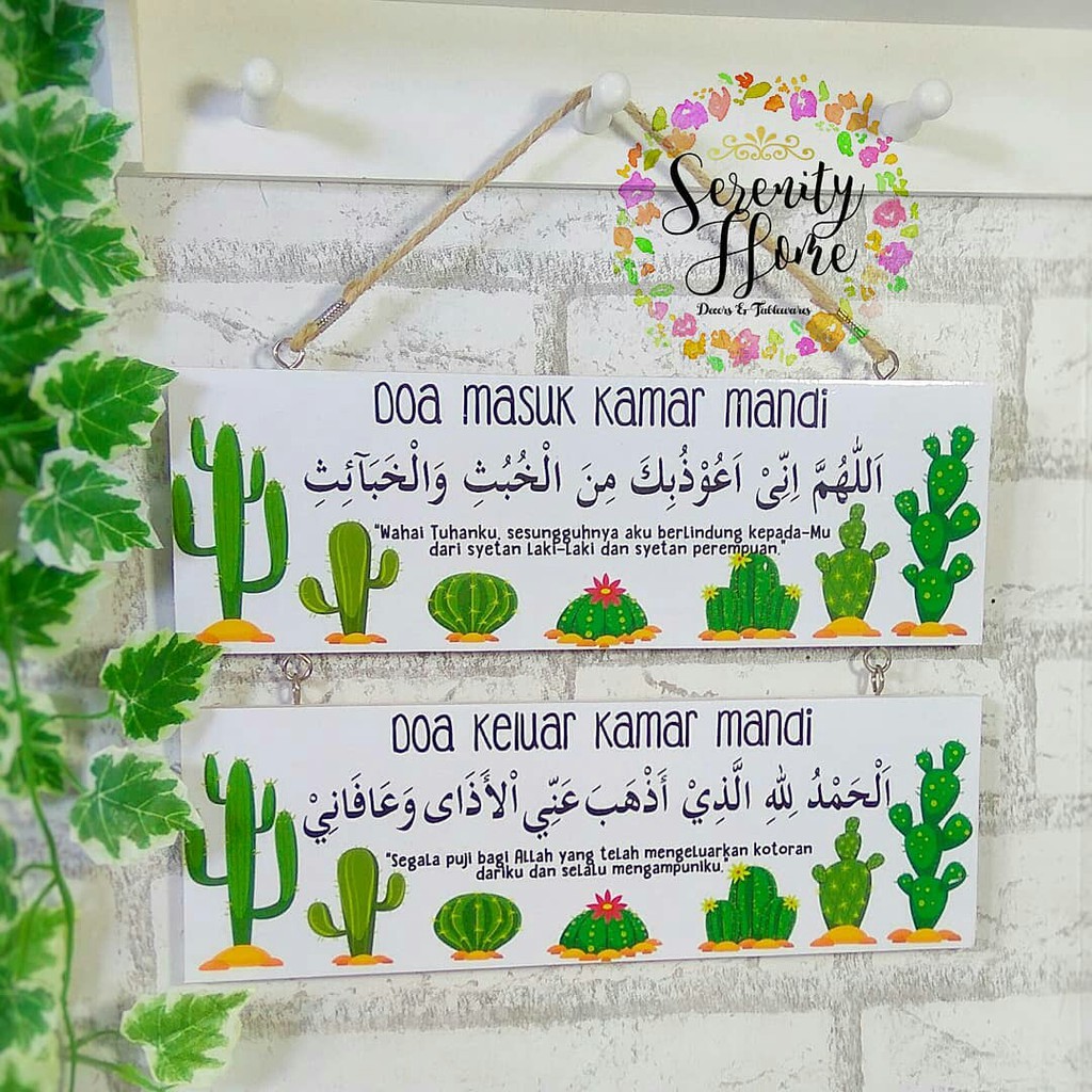 MDF Walldecor Susun 21 Doa Masuk Dan Keluar Kamar Mandi Motif MDF Walldecor Susun 21 Doa Masuk Dan Keluar Kamar Mandi Motif