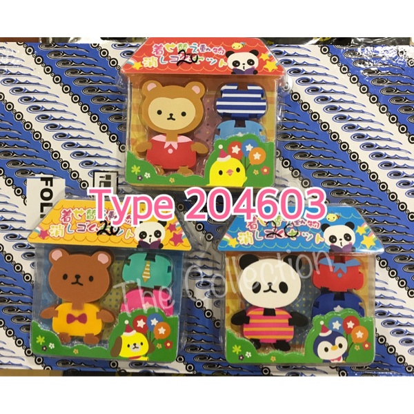 

Produk Type 204603 Penghapus Gonta Ganti Baju Eraser Trendi