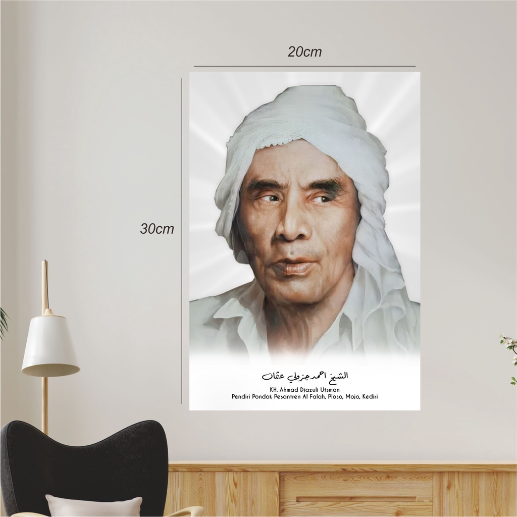 Foto Poster KH Ahmad Djazuli Utsman (KY0040) Ulama Wall Decor Kayu