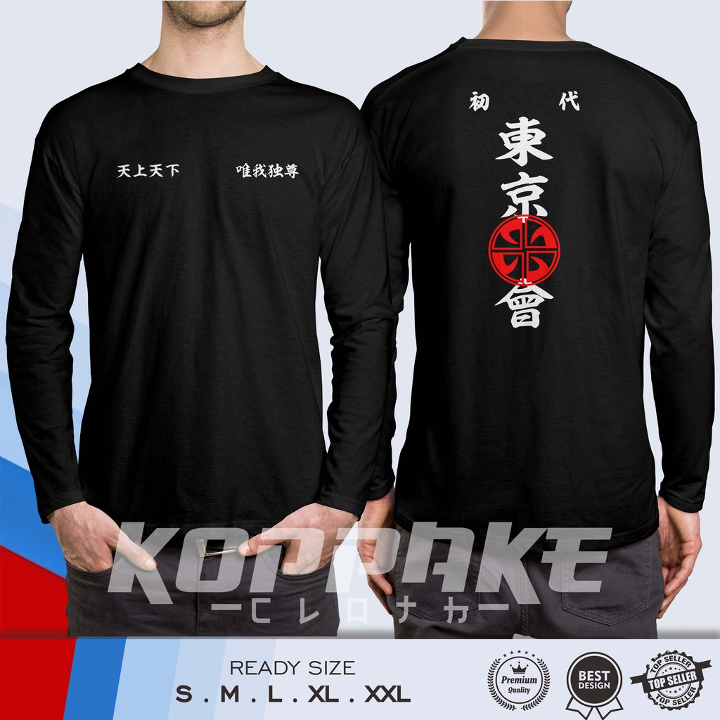 Kaos Tokyo Manji Gang Logo Touman Tokyo Revengers Lengan Panjang Baju Anime