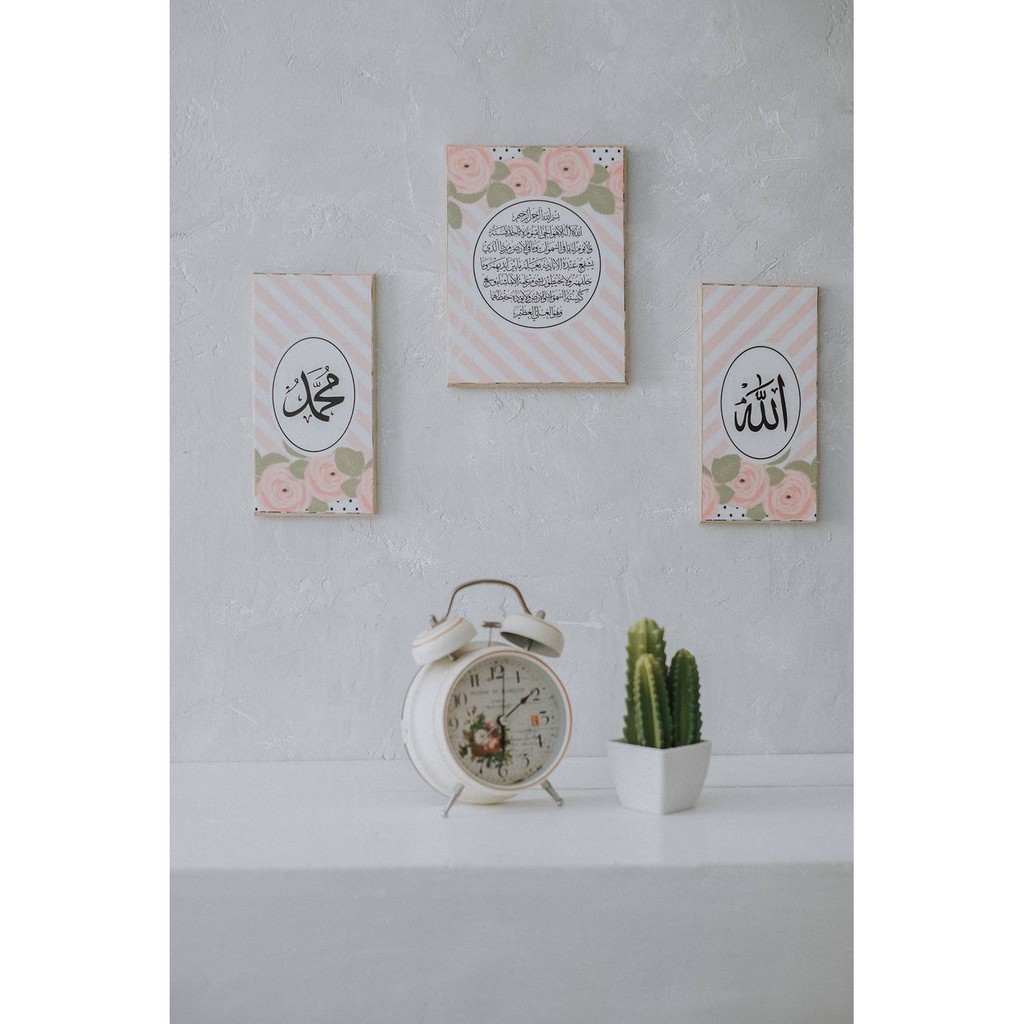 Hiasan Dinding Kaligrafi dekorasi kamar Lafadz Allah Muhammad