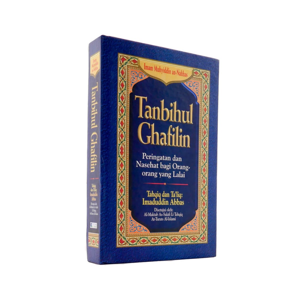 Tanbihul Ghafilin