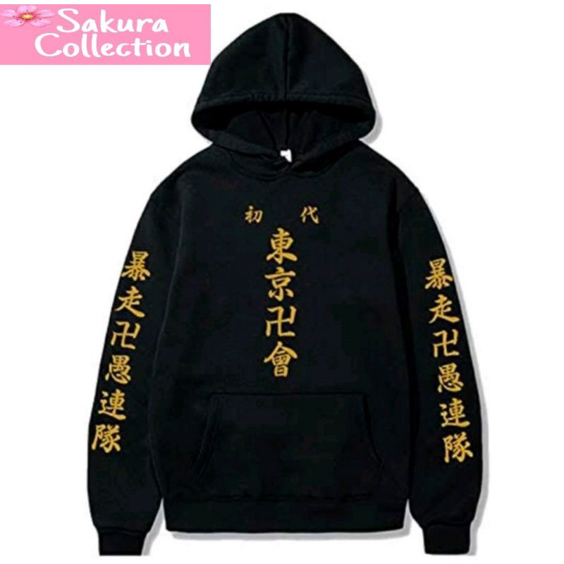 Jacket Hoodie sweatshirt Anime TOKYO REVENGERS TOKYO Manji Pria Wanita Anak Dewasa