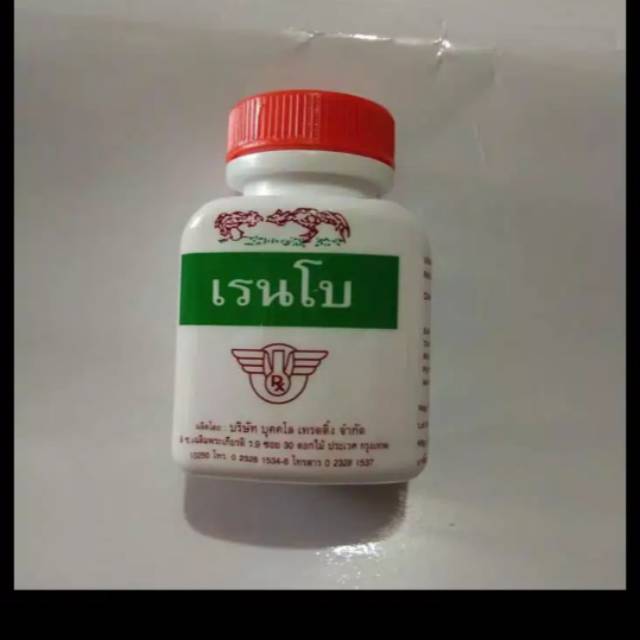 1 BOTOL Rainbow 100 obat vitamin ayam tarung rambo doping tenaga stamina merpati kuat