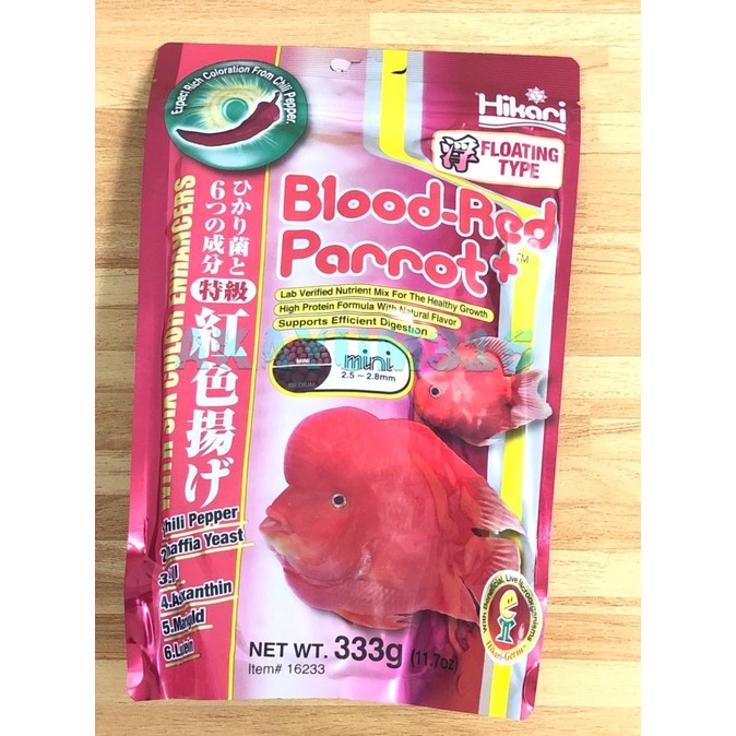 Hikari Blood Red Parrot Mini 333gr