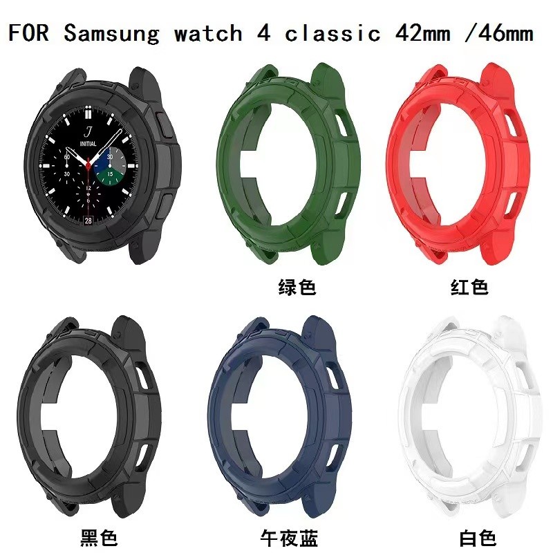 Casing Case Cover Bezel Samsung Galaxy Watch 4 Watch4 Classic Pet Bumper 42 46