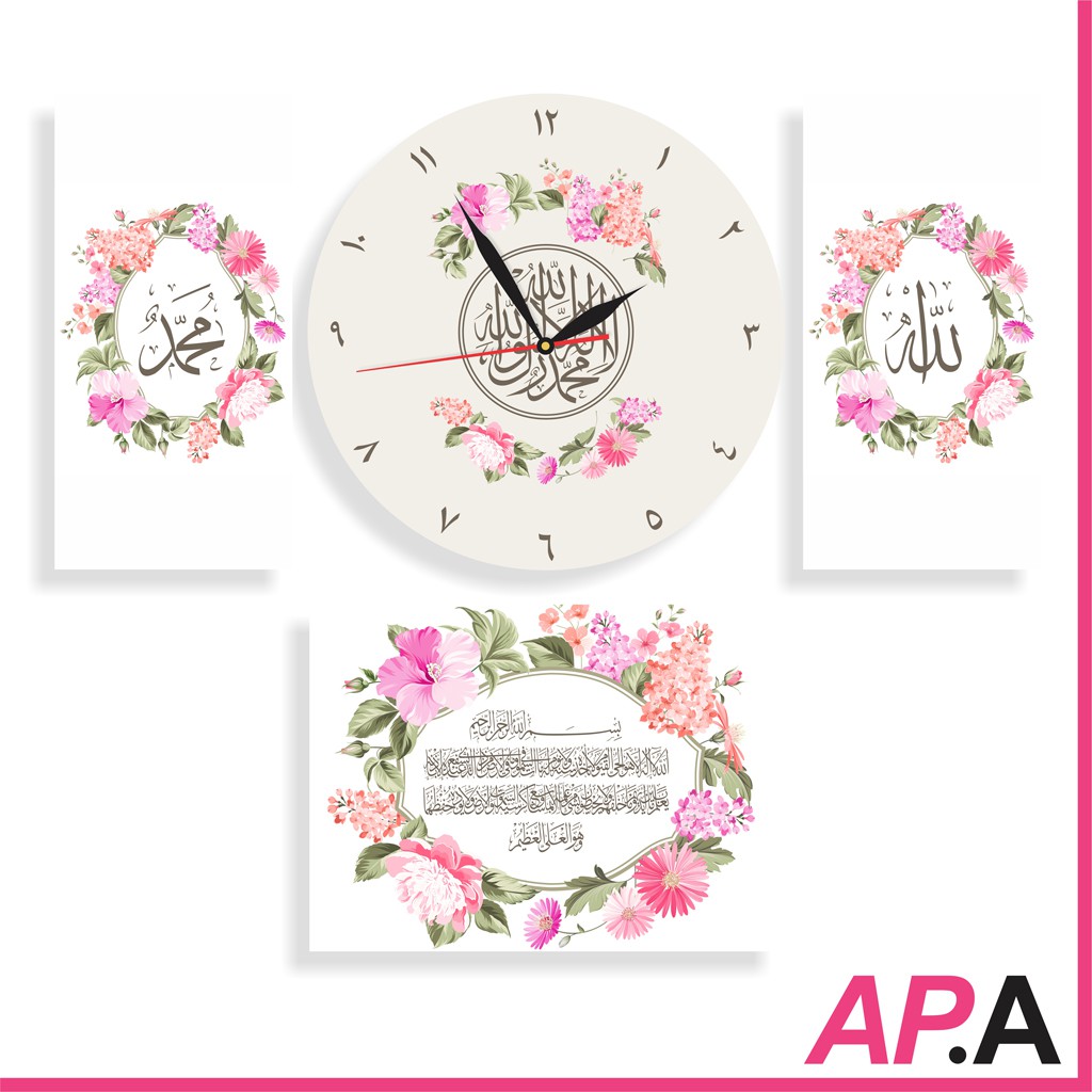 Jam Dinding Unik 1 Set Kaligrafi Shabby Chic Wall Decor Minimalis Poster Islami-FLOWERFI