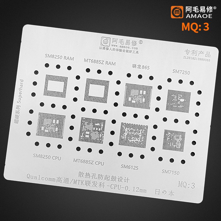 CETAKAN IC CPU QUALCOM MQ3 -CETAKAN IC CPU QUALCOM MQ-3 AMAOE