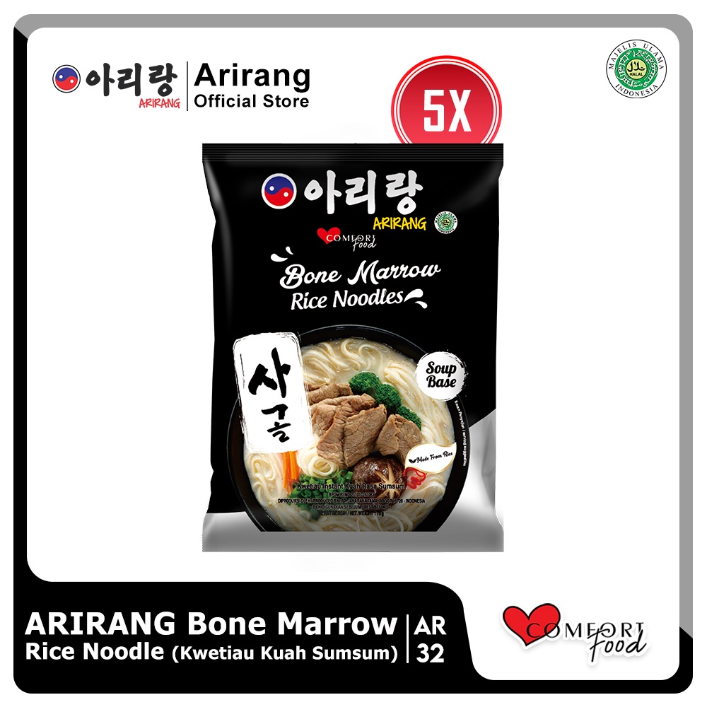 

[PM] ARIRANG Bone Marrow Rice Noodle 70g Beli 3 pcs FREE 2 pcs (AR32)