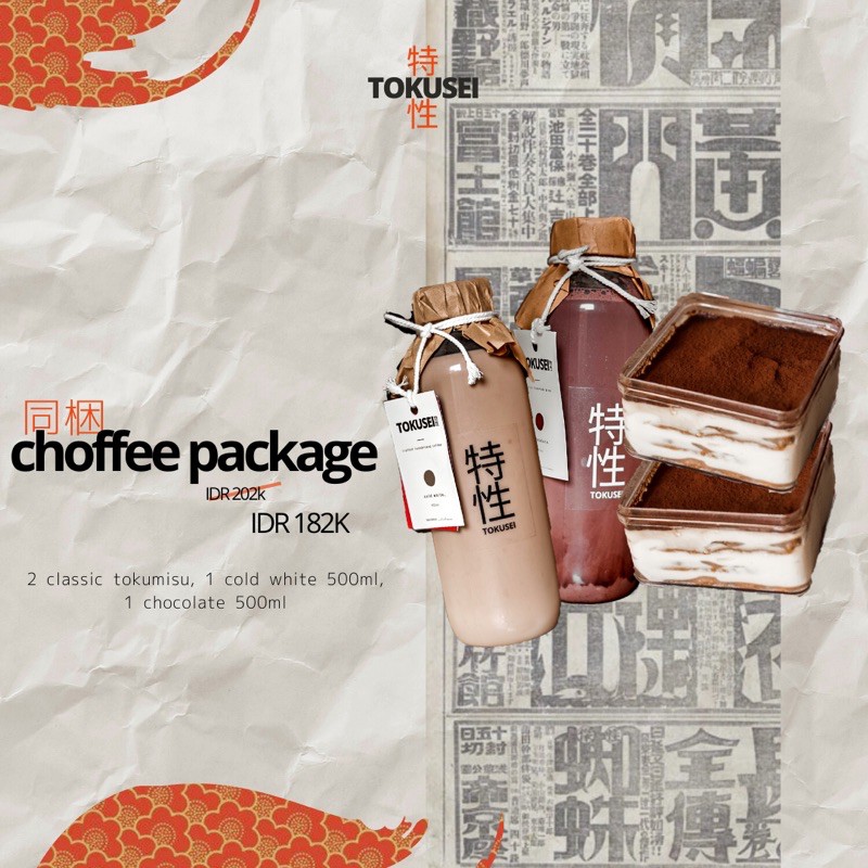 

CHOFFEE
