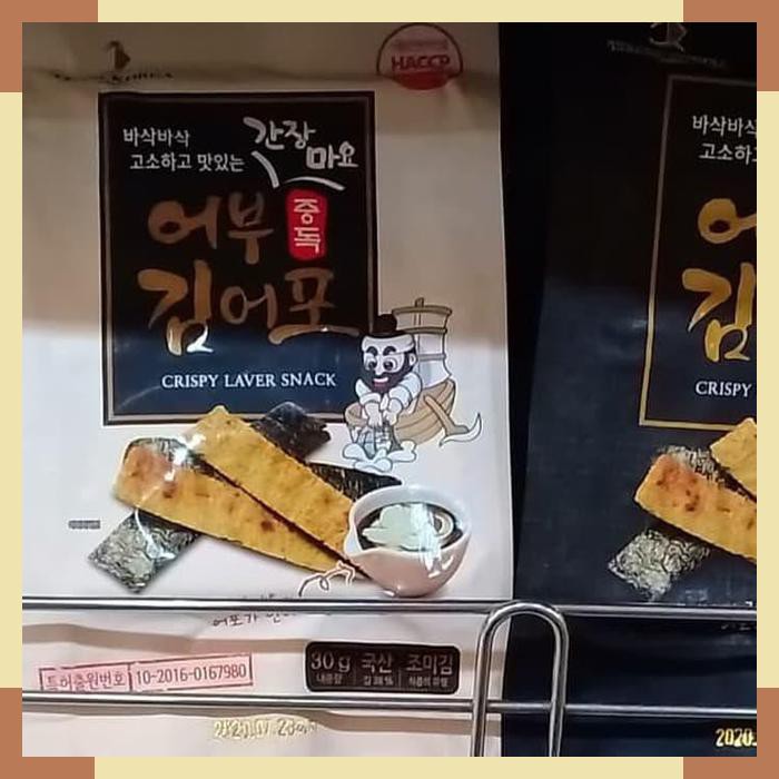 

FISHMAN CRISPY LAVER Seaweed Crisps Snack Snek Rumput Laut Korea
