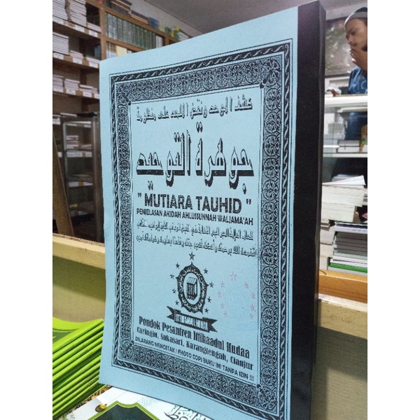 

surahan jauhar tauhiddd