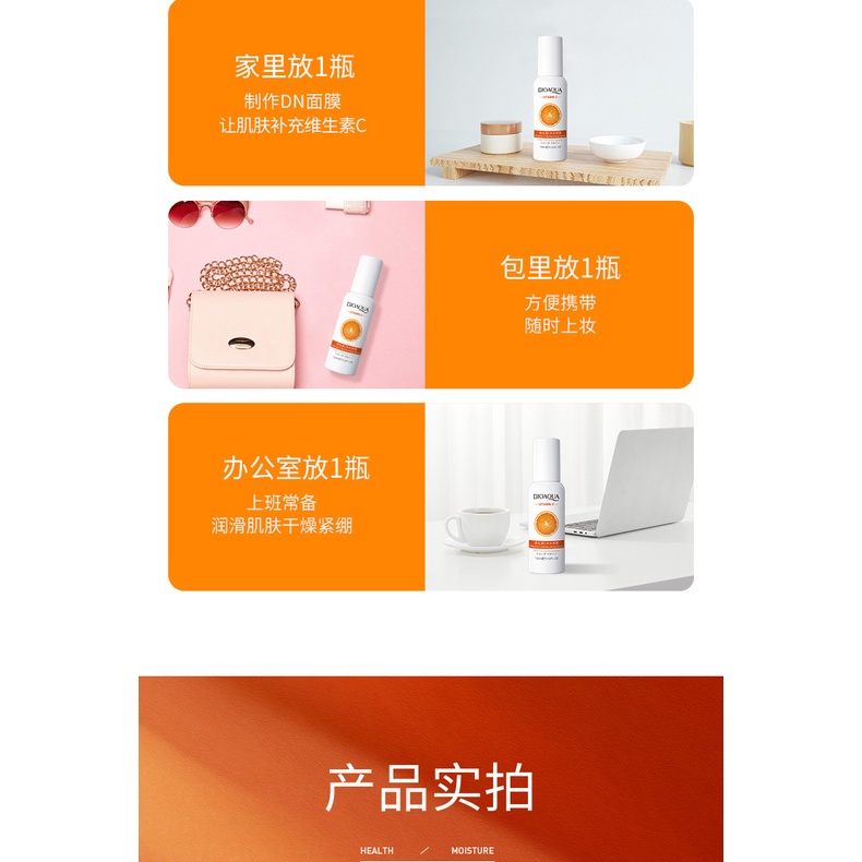 Vitamin C moisturizing spray hydrating moist fresh tender skin toner beautiful spray