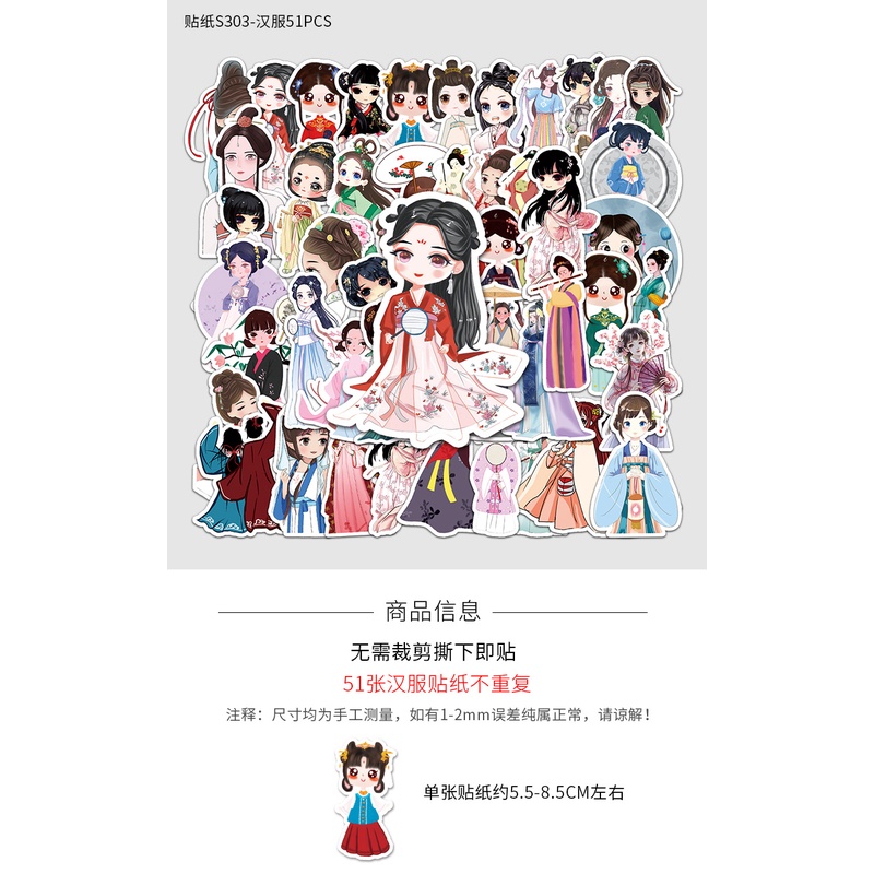 Zhang lucu kartun HANFU gadis stiker ins gaya hipster notebook skuter ponsel alat tulis stiker