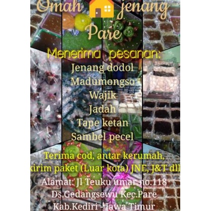 

ㅰ Jenang dodol/jenang ketan/jenang gula merah/makanan tradisional/jenang jadul ⌤