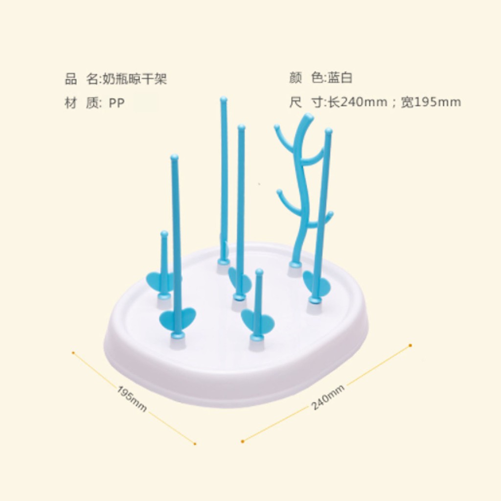 ☀ACCBAYI☀ ACC0024 Rak Pengering Botol Susu / Bottle Drying Rack