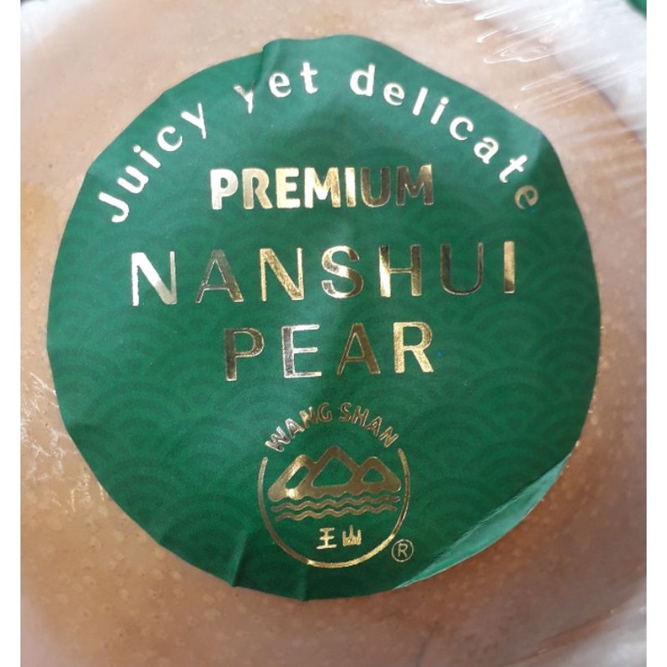 

pear autum honey
